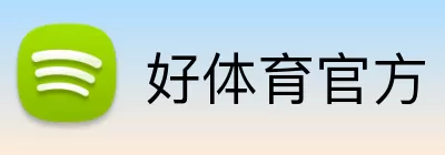 好体育官方 logo